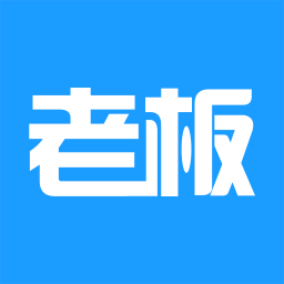 老板根据地app
