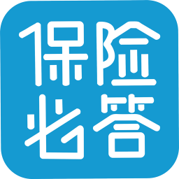 保险必答app