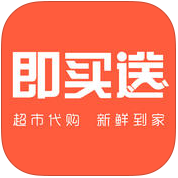 即买送app