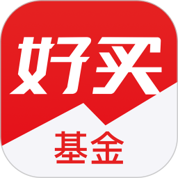 好买基金网苹果版