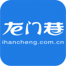 龙门巷app
