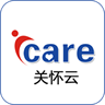 关怀云app