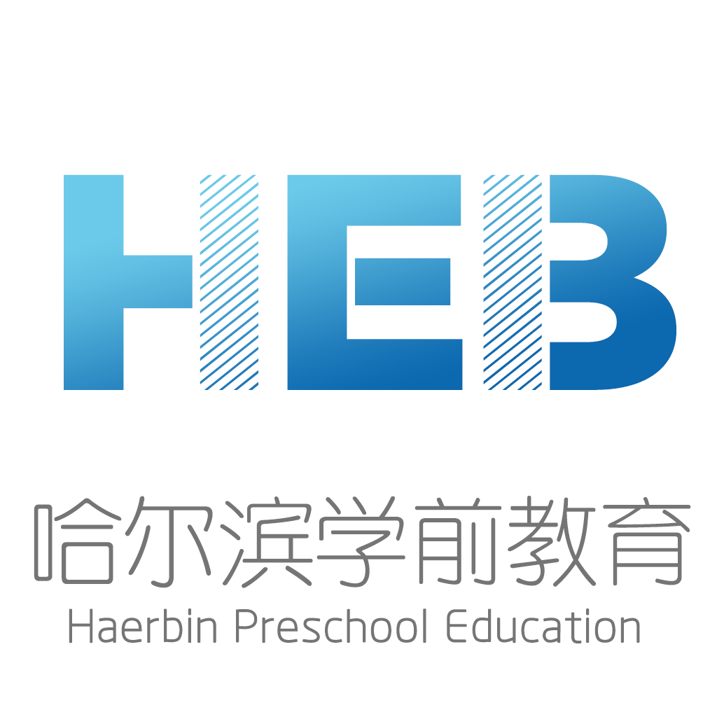 哈尔滨学前教育