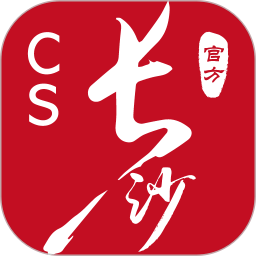 我的长沙苹果版
