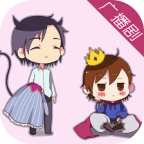 广播剧有声小说app