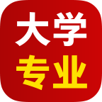 大学专业app