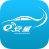 e安星行车助手app