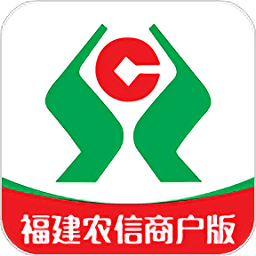 福建农信商户版app苹果