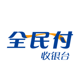 全面付收银台ipad软件