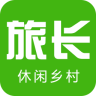 旅长app