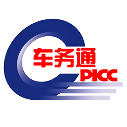 picc车务通app