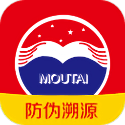 苹果版茅台防伪溯源软件