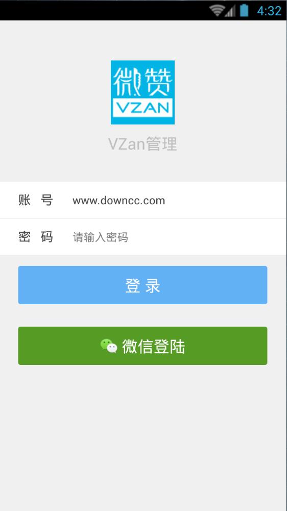 微赞下载