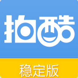 拍酷网app苹果版