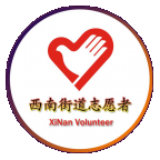 志愿西南app