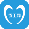 微工app