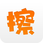 擦一擦app