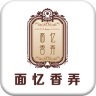 面忆香弄app