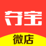 夺宝微店app