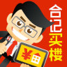 合记买楼app
