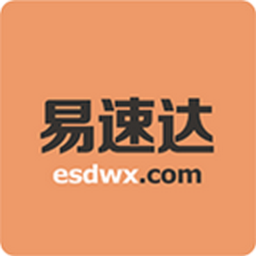 易速达无限app