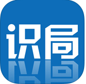 识局app