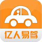 亿人易驾商家app