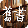 旧书店app