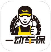一动车保app