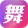 秀舞吧app