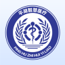 平湖智慧医疗app