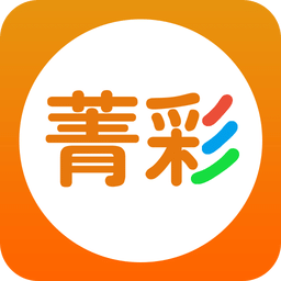 菁彩校园ios版