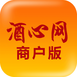 酒心网商家端手机app