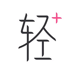 轻加减肥ios版