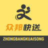 众邦快送app
