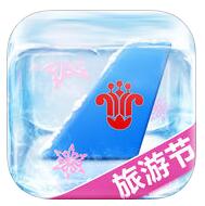 南方航空ipad版