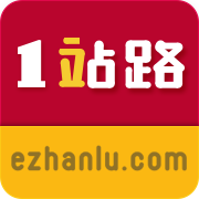 1站路app