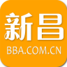 新昌通app