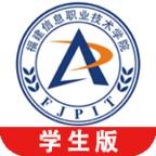 福信智慧校园app