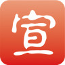爱宣城app