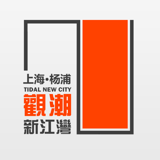 观潮新江湾app
