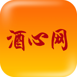 酒心网app