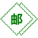 中国邮票百科app