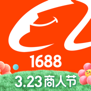 阿里巴巴ios官方版