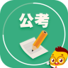 腰果公考ios版