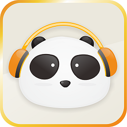 熊猫听听app苹果版