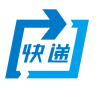 福建快递实名收寄版app