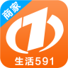 生活591商家端app