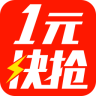 一元快抢官网app