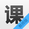 精雕细课录音机苹果